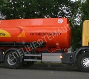Автоцистерна для светлых нефтепродуктов БЦМ-112.5 на шасси SCANIA 6x2, Al