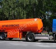 Полуприцеп-цистерна для светлых нефтепродуктов БЦМ-35.1, 09Г2С