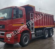 Самосвал КАМАЗ 6520-21010-43 (люкс) г/п 22 тонны в наличии!